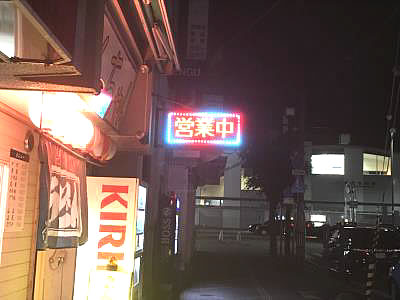 LED看板 LED看板